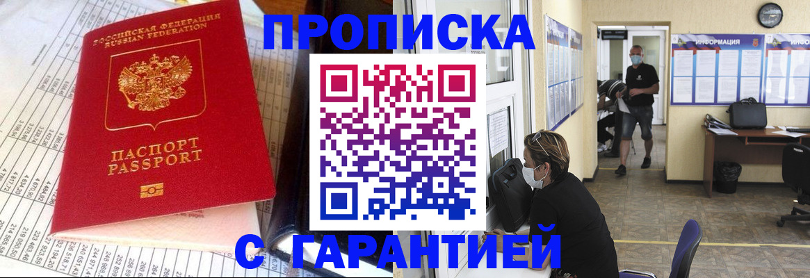 регистрация для дет. сада в Советске
