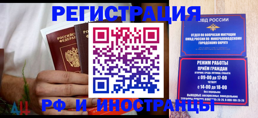 регистрация для школы в Советске