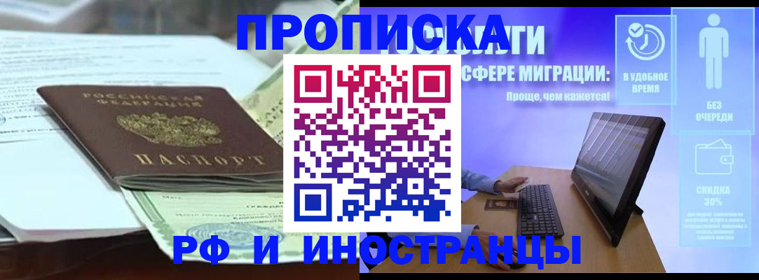 регистрация для дет. сада в Советске