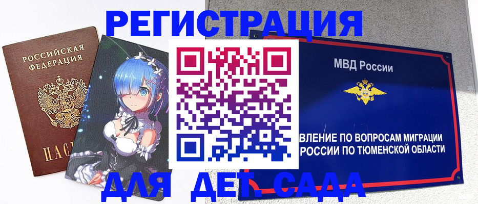 форма 3 в Советске